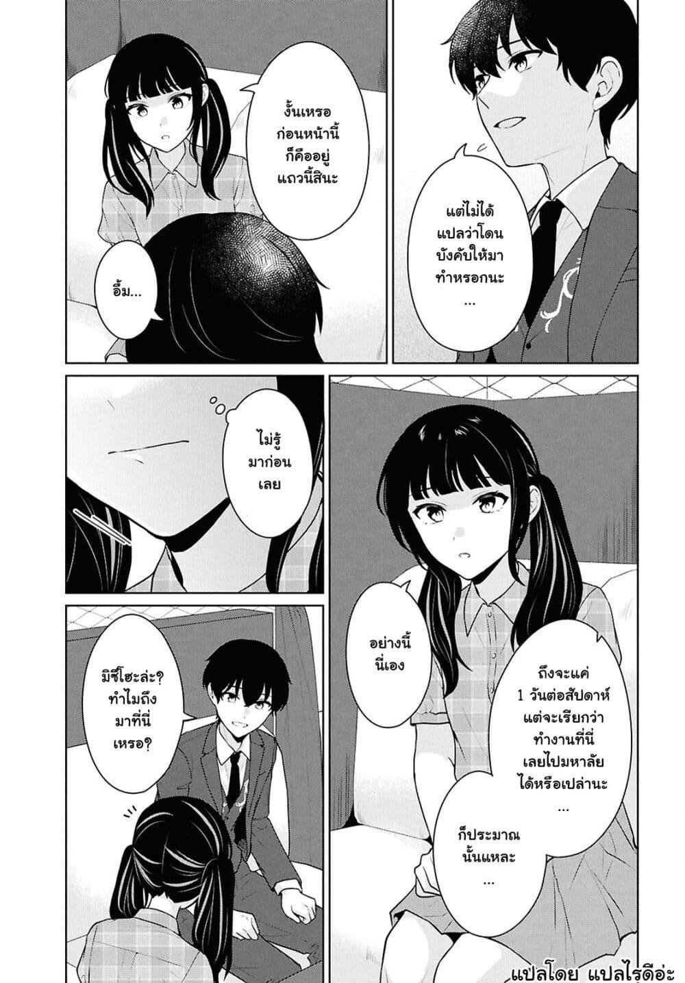 Manga-lc-com อ่านมังงะ อ่านการ์ตูน ออนไลน์ ฟรี Danjohi 15 no Sekai demo Futsu ni Ikirareru to Omotta ~ Geki Juu Kanjou na Kanojotachi ga Mujikaku Danshi ni Honrousaretara ตอนที่ 1 2 3 4 5 6 7 8 9 10 11 12 13 14 ฟรี ไม่มีโฆษณา Manga-lc - อ่าน มังงะ อ่าน การ์ตูน ออนไลน์ อ่านมังงะ ฟรี