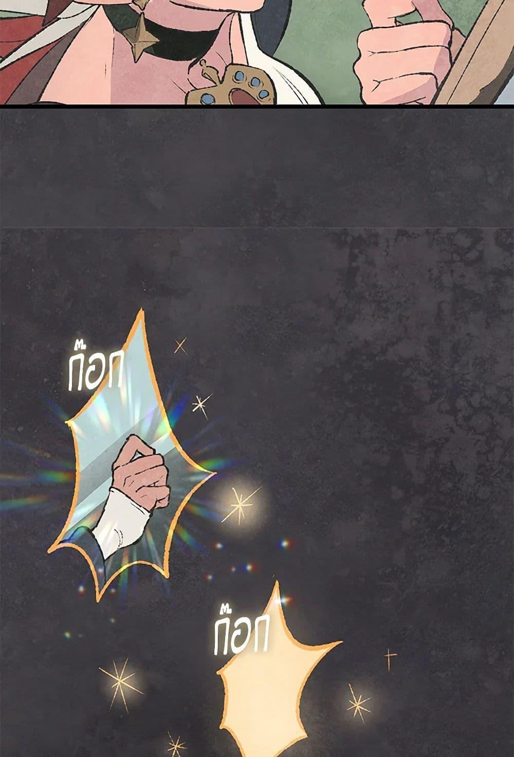 Manga-lc-com อ่านมังงะ อ่านการ์ตูน ออนไลน์ ฟรี Wait Where the Shooting Star Falls ตอนที่ 1 2 3 4 5 6 7 8 9 10 11 12 13 14 ฟรี ไม่มีโฆษณา Manga-lc - อ่าน มังงะ อ่าน การ์ตูน ออนไลน์ อ่านมังงะ ฟรี