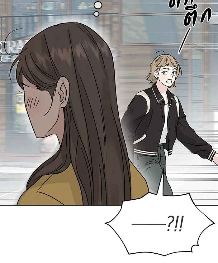 รักหลอกหยอกแฟนเก่า ตอนที่ 8 รูปที่ 107