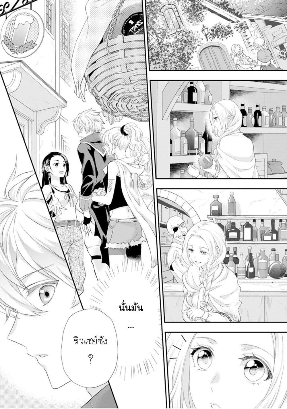 Manga-lc-com อ่านมังงะ อ่านการ์ตูน ออนไลน์ ฟรี Reijou wa Mattari wo Goshomou ตอนที่ 1 2 3 4 5 6 7 8 9 10 11 12 13 14 ฟรี ไม่มีโฆษณา Manga-lc - อ่าน มังงะ อ่าน การ์ตูน ออนไลน์ อ่านมังงะ ฟรี