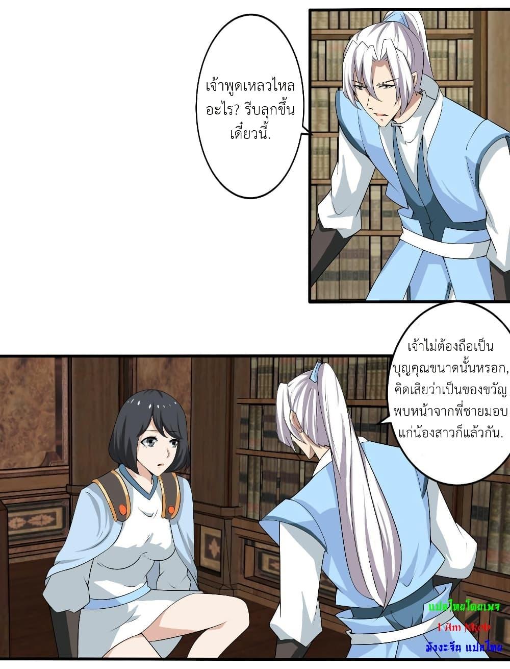 Manga-lc-com อ่านมังงะ อ่านการ์ตูน ออนไลน์ ฟรี Magic Fairy ปรัมปราแห่งเวทมนตร์ ตอนที่ 1 2 3 4 5 6 7 8 9 10 11 12 13 14 ฟรี ไม่มีโฆษณา Manga-lc - อ่าน มังงะ อ่าน การ์ตูน ออนไลน์ อ่านมังงะ ฟรี