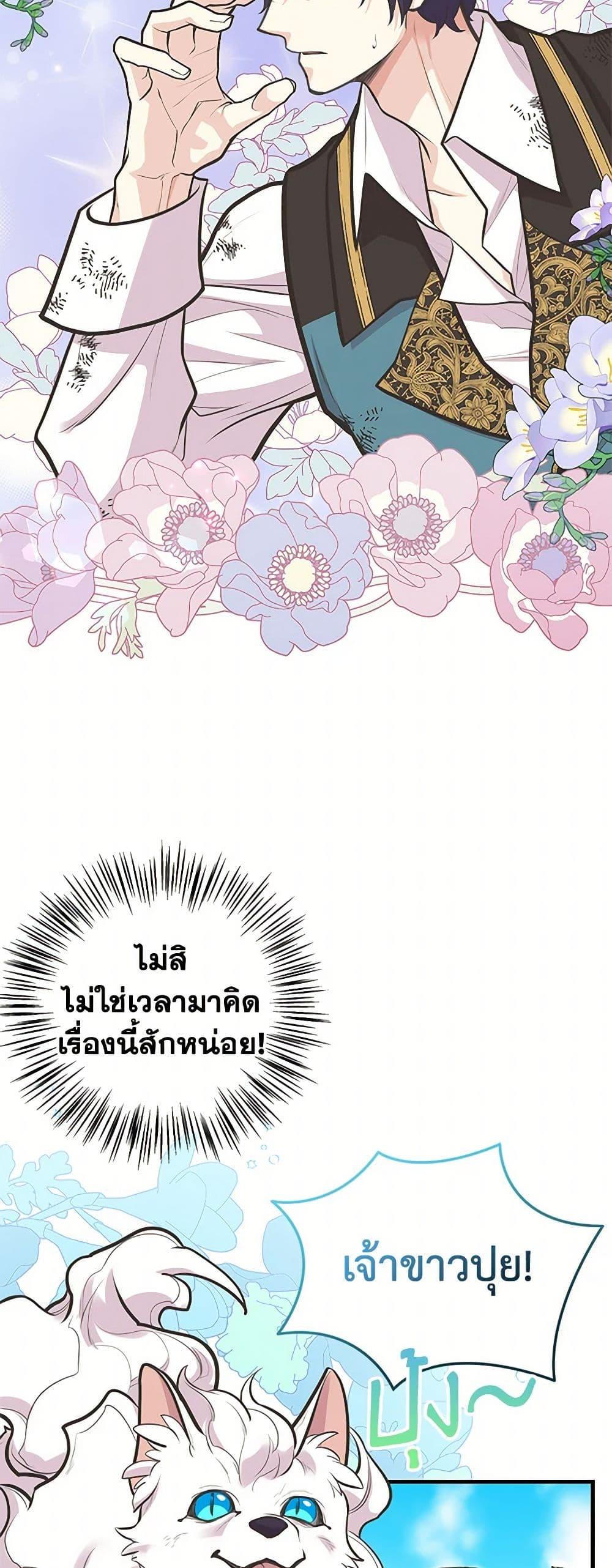 Manga-lc-com อ่านมังงะ อ่านการ์ตูน ออนไลน์ ฟรี My Sister Picked up the Male Lead ตอนที่ 1 2 3 4 5 6 7 8 9 10 11 12 13 14 ฟรี ไม่มีโฆษณา Manga-lc - อ่าน มังงะ อ่าน การ์ตูน ออนไลน์ อ่านมังงะ ฟรี