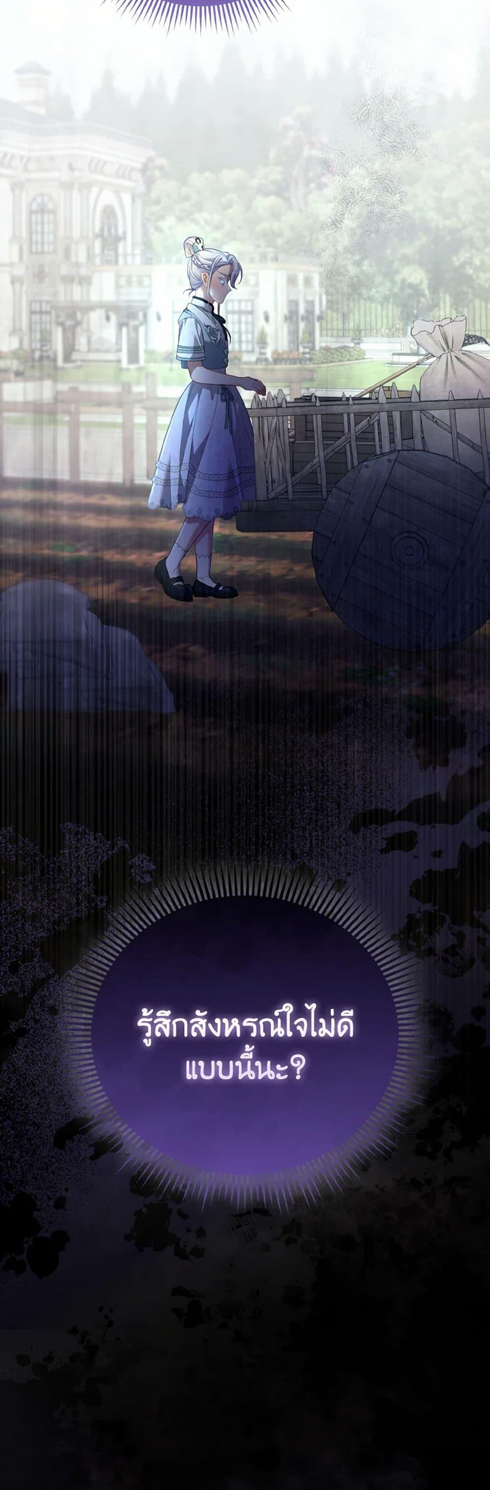 Manga-lc-com อ่านมังงะ อ่านการ์ตูน ออนไลน์ ฟรี The Villainous Duke’s Special Rice Cultivation Method ตอนที่ 1 2 3 4 5 6 7 8 9 10 11 12 13 14 ฟรี ไม่มีโฆษณา Manga-lc - อ่าน มังงะ อ่าน การ์ตูน ออนไลน์ อ่านมังงะ ฟรี