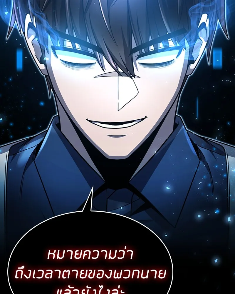 Clever Cleaning Life Of The Returned Genius Hunter ส_ดยอดฮ_นเตอร_สายคล_น ตอนที่ ตอนที่ 82 รูปที่ 116