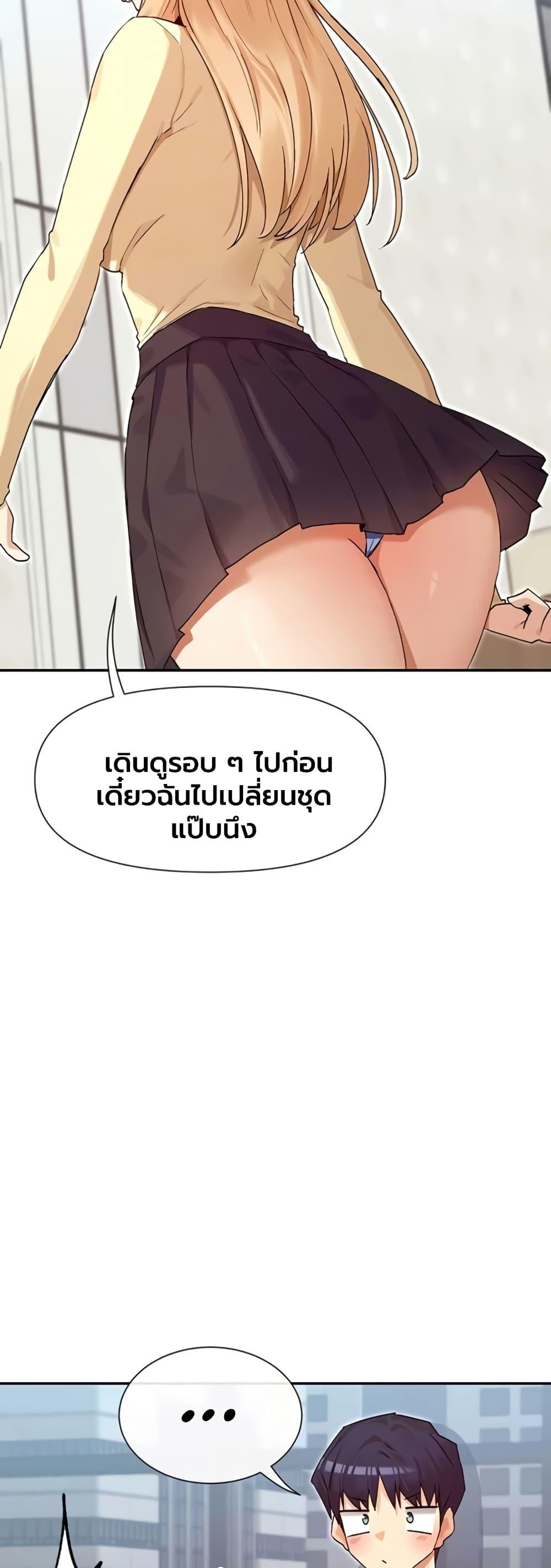 Doujin-Lc- อ่าน โดจิน มังฮวา เกาหลี ญี่ปุ่น จีน แปลไทย You Watch Stuff ตอนที่ 1 2 3 4 5 6 7 8 9 10 11 12 13 14 ฟรี ไม่มีโฆษณา อ่าน โดจิน Manhwa เกาหลี ญี่ปุ่น จีน เรามีครบ คัดมาให้เน้นๆ โดจิน 18+ รับประกันความฟินโดย  Doujin Lc