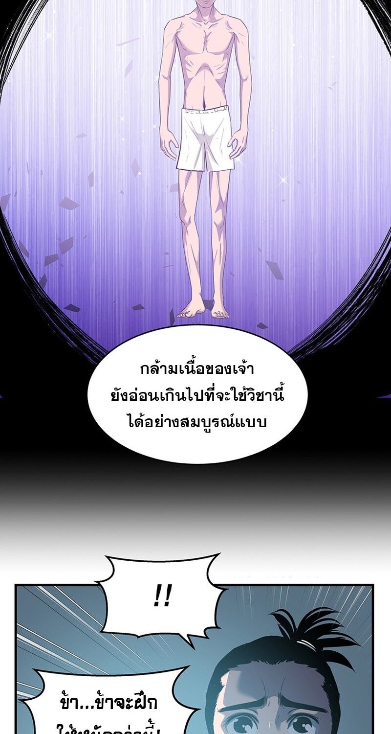 Manga-lc-com อ่านมังงะ อ่านการ์ตูน ออนไลน์ ฟรี The Best Martial Arts Instructor In The World ตอนที่ 1 2 3 4 5 6 7 8 9 10 11 12 13 14 ฟรี ไม่มีโฆษณา Manga-lc - อ่าน มังงะ อ่าน การ์ตูน ออนไลน์ อ่านมังงะ ฟรี