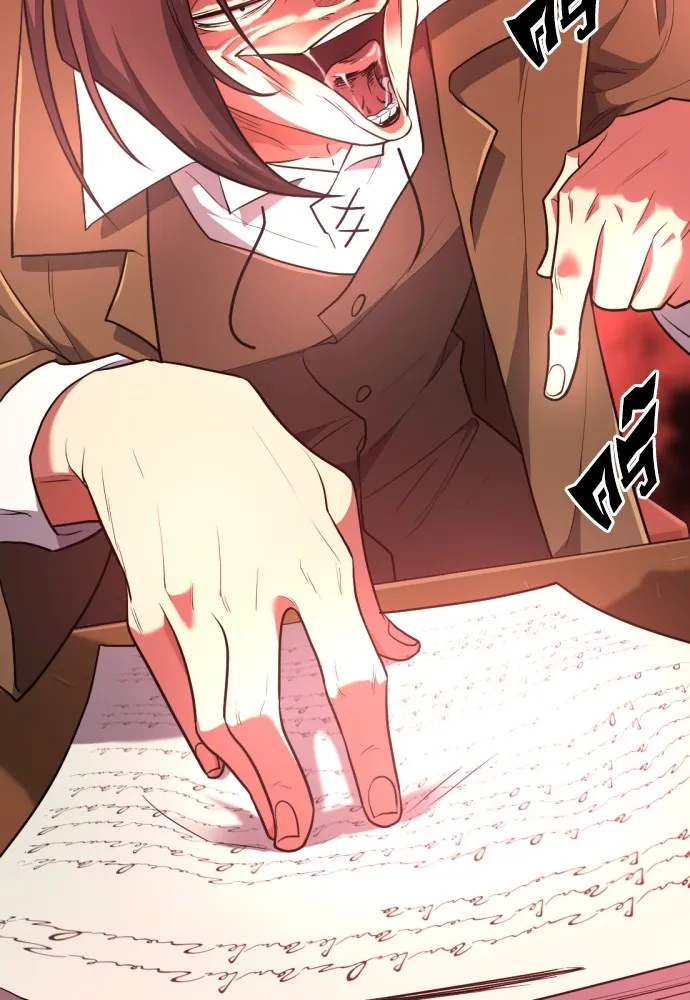 ยอดสถาปนิกผู้พิทักษ์อาณาจักร ตอนที่ 100 รูปที่ 95