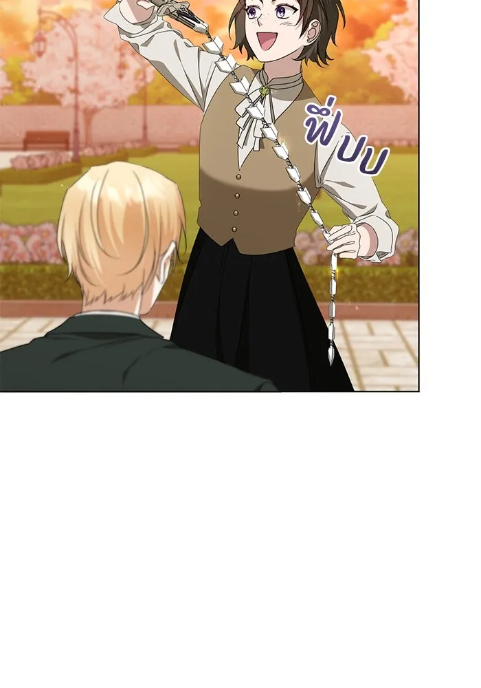 ชีวิตใหม่ในตระกูลมือสังหาร ตอนที่ 49 รูปที่ 50