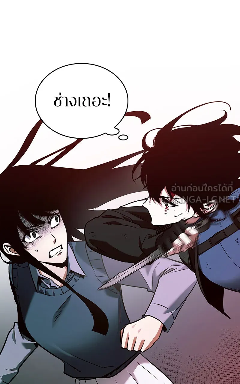 Omniscient Reader อ่านชะตาวันสิ้นโลก ตอนที่ 30 ปราสาทมืด (3) รูปที่ 75