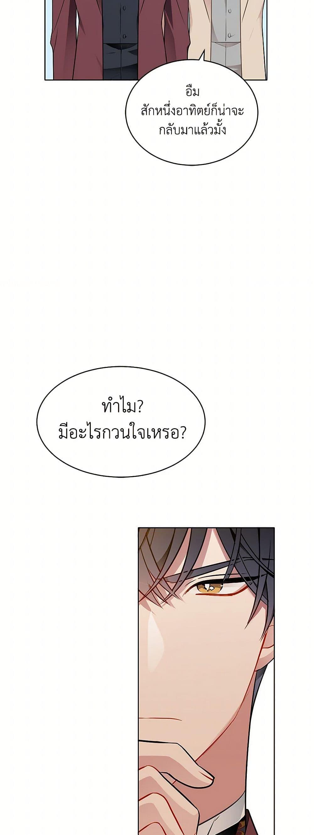 Manga-lc-com อ่านมังงะ อ่านการ์ตูน ออนไลน์ ฟรี The Detective Of Muiella ตอนที่ 1 2 3 4 5 6 7 8 9 10 11 12 13 14 ฟรี ไม่มีโฆษณา Manga-lc - อ่าน มังงะ อ่าน การ์ตูน ออนไลน์ อ่านมังงะ ฟรี