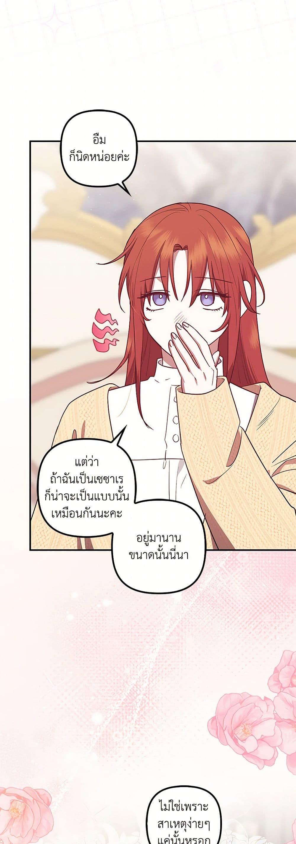 Manga-lc-com อ่านมังงะ อ่านการ์ตูน ออนไลน์ ฟรี The Abandoned Bachelorette Enjoys Her Simple Life ตอนที่ 1 2 3 4 5 6 7 8 9 10 11 12 13 14 ฟรี ไม่มีโฆษณา Manga-lc - อ่าน มังงะ อ่าน การ์ตูน ออนไลน์ อ่านมังงะ ฟรี