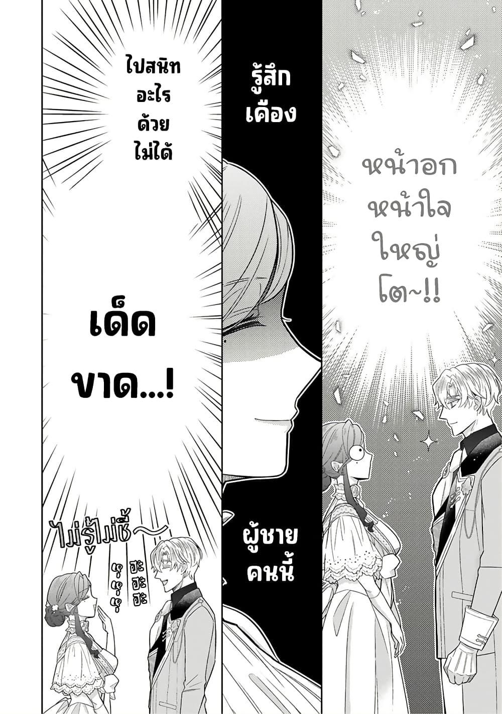 Manga-lc-com อ่านมังงะ อ่านการ์ตูน ออนไลน์ ฟรี Satori Reijou no Misukasenai Kanjou ตอนที่ 1 2 3 4 5 6 7 8 9 10 11 12 13 14 ฟรี ไม่มีโฆษณา Manga-lc - อ่าน มังงะ อ่าน การ์ตูน ออนไลน์ อ่านมังงะ ฟรี