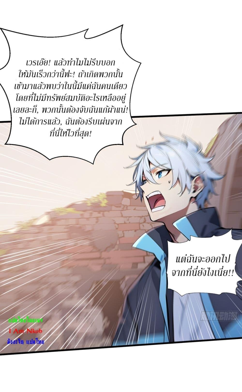 Manga-lc-com อ่านมังงะ อ่านการ์ตูน ออนไลน์ ฟรี Gods Of All People I Sacrificed Hundreds Of Millions Of Living Beings To Become A God ตอนที่ 1 2 3 4 5 6 7 8 9 10 11 12 13 14 ฟรี ไม่มีโฆษณา Manga-lc - อ่าน มังงะ อ่าน การ์ตูน ออนไลน์ อ่านมังงะ ฟรี