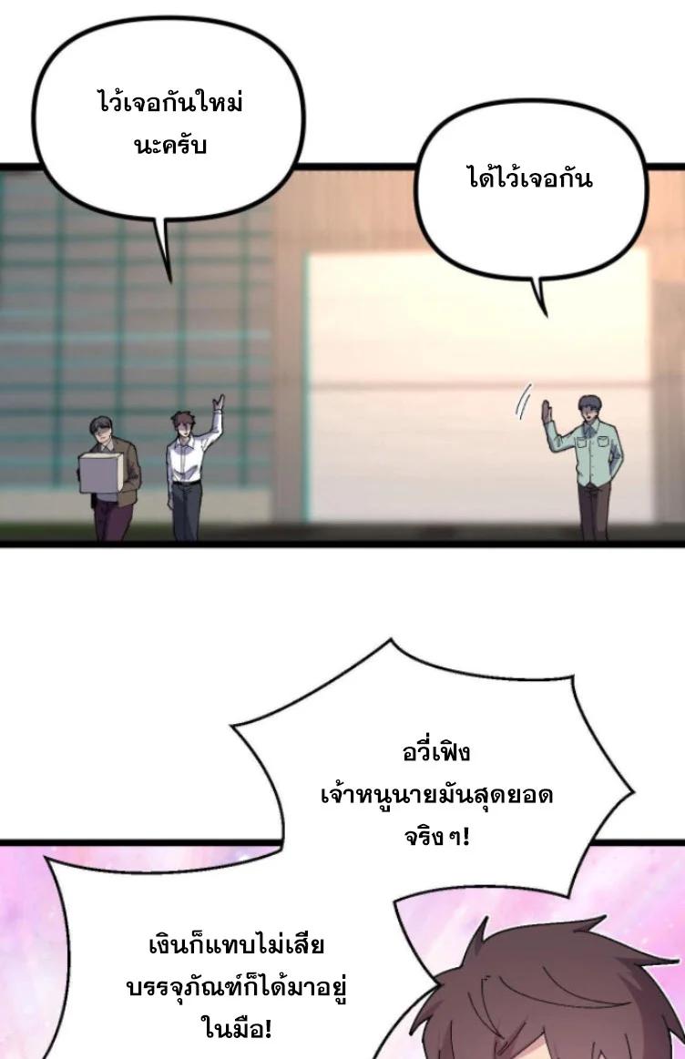 Manga-lc-com อ่านมังงะ อ่านการ์ตูน ออนไลน์ ฟรี Rebirth Back to 1983 to be a Millionaire ตอนที่ 1 2 3 4 5 6 7 8 9 10 11 12 13 14 ฟรี ไม่มีโฆษณา Manga-lc - อ่าน มังงะ อ่าน การ์ตูน ออนไลน์ อ่านมังงะ ฟรี