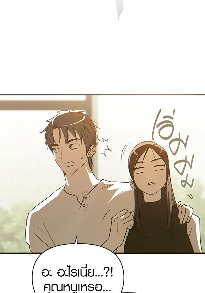 บันทึกรักลูกสาวเจ้าพ่อ ตอนที่ 49 รูปที่ 65