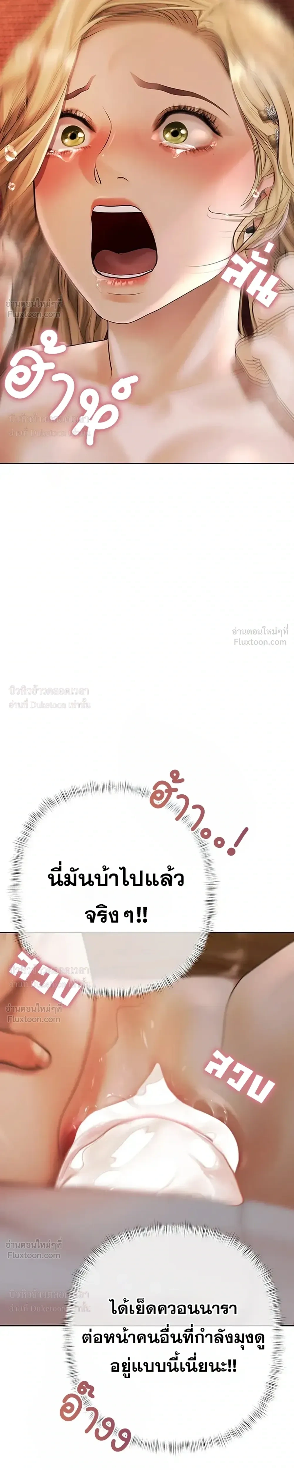 Doujin-Lc- อ่าน โดจิน มังฮวา เกาหลี ญี่ปุ่น จีน แปลไทย Money Games ตอนที่ 1 2 3 4 5 6 7 8 9 10 11 12 13 14 ฟรี ไม่มีโฆษณา อ่าน โดจิน Manhwa เกาหลี ญี่ปุ่น จีน เรามีครบ คัดมาให้เน้นๆ โดจิน 18+ รับประกันความฟินโดย  Doujin Lc
