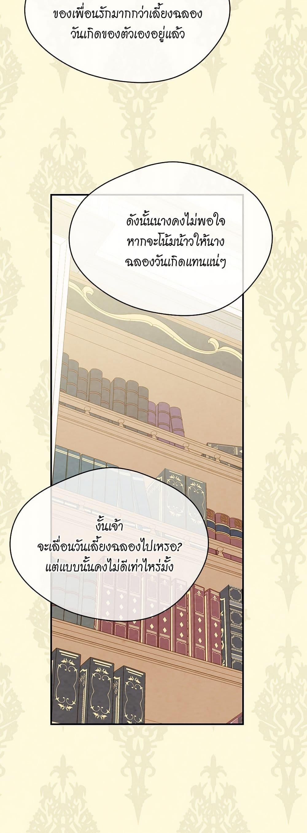 Manga-lc-com อ่านมังงะ อ่านการ์ตูน ออนไลน์ ฟรี Iris – The Lady and Her Smartphone ตอนที่ 1 2 3 4 5 6 7 8 9 10 11 12 13 14 ฟรี ไม่มีโฆษณา Manga-lc - อ่าน มังงะ อ่าน การ์ตูน ออนไลน์ อ่านมังงะ ฟรี