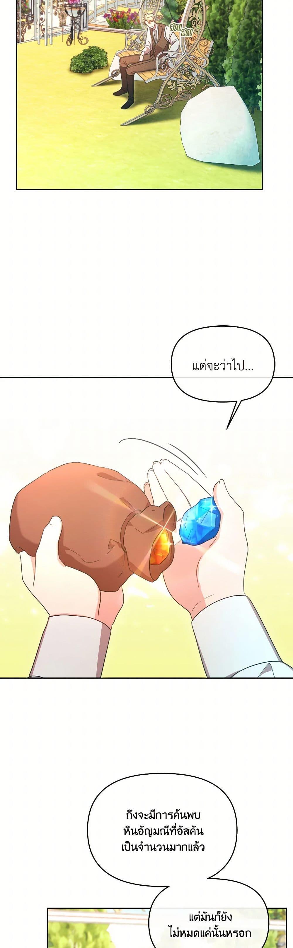 Manga-lc-com อ่านมังงะ อ่านการ์ตูน ออนไลน์ ฟรี The Villainess’s Dazzling Debut ตอนที่ 1 2 3 4 5 6 7 8 9 10 11 12 13 14 ฟรี ไม่มีโฆษณา Manga-lc - อ่าน มังงะ อ่าน การ์ตูน ออนไลน์ อ่านมังงะ ฟรี