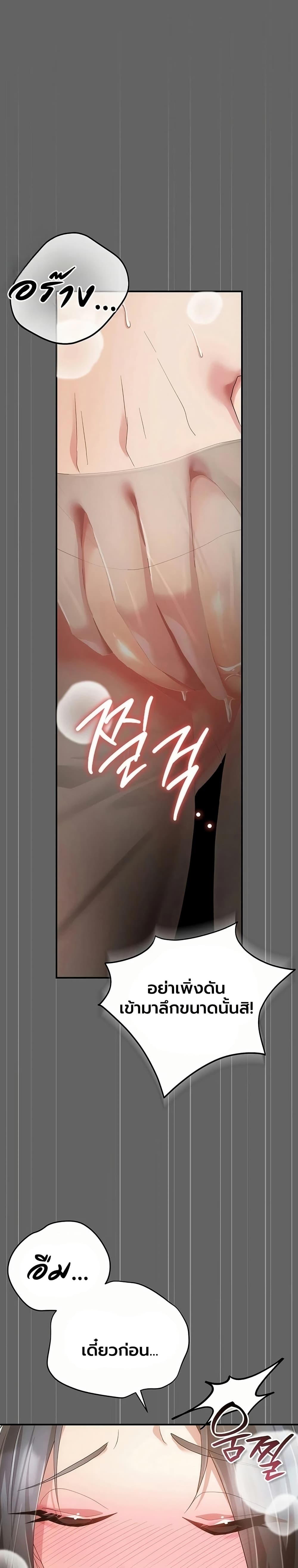 Doujin-Lc- อ่าน โดจิน มังฮวา เกาหลี ญี่ปุ่น จีน แปลไทย Perverted Pure Love สัมผัสลับ รักต้องห้าม ตอนที่ 1 2 3 4 5 6 7 8 9 10 11 12 13 14 ฟรี ไม่มีโฆษณา อ่าน โดจิน Manhwa เกาหลี ญี่ปุ่น จีน เรามีครบ คัดมาให้เน้นๆ โดจิน 18+ รับประกันความฟินโดย  Doujin Lc