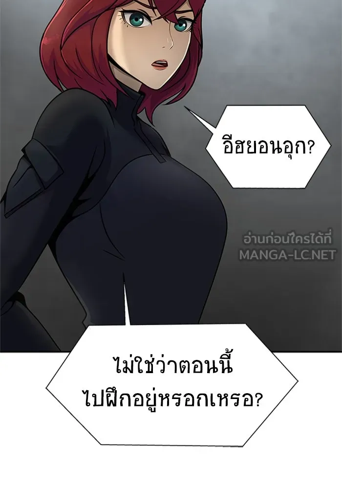เพลเยอร์นักกินเหล็ก ตอนที่ 25 รูปที่ 57