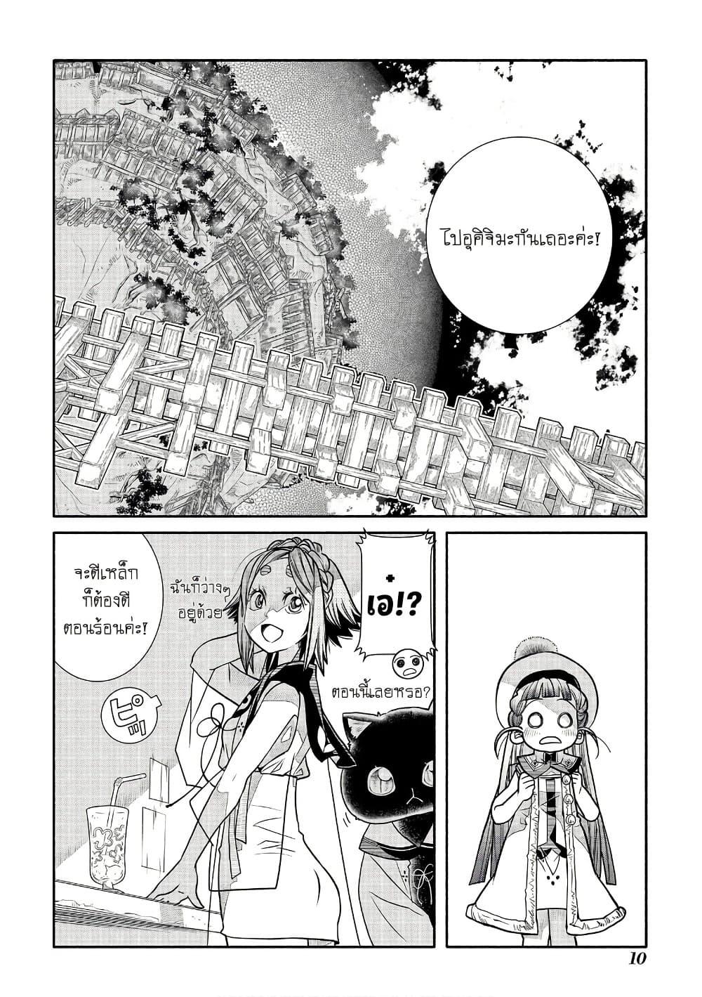 Manga-lc-com อ่านมังงะ อ่านการ์ตูน ออนไลน์ ฟรี Colori Colore Creare ตอนที่ 1 2 3 4 5 6 7 8 9 10 11 12 13 14 ฟรี ไม่มีโฆษณา Manga-lc - อ่าน มังงะ อ่าน การ์ตูน ออนไลน์ อ่านมังงะ ฟรี