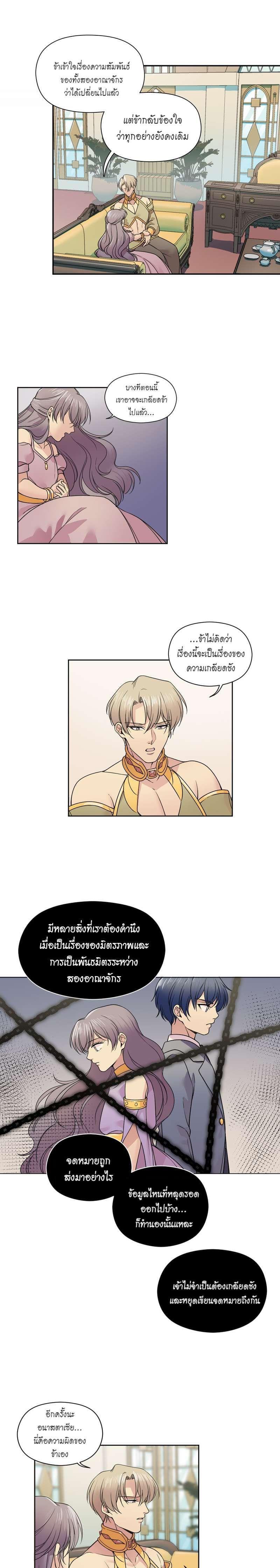 Manga-lc-com อ่านมังงะ อ่านการ์ตูน ออนไลน์ ฟรี I was Reborn as the Villainess’ Father and I Need XXX to Survive! ตอนที่ 1 2 3 4 5 6 7 8 9 10 11 12 13 14 ฟรี ไม่มีโฆษณา Manga-lc - อ่าน มังงะ อ่าน การ์ตูน ออนไลน์ อ่านมังงะ ฟรี