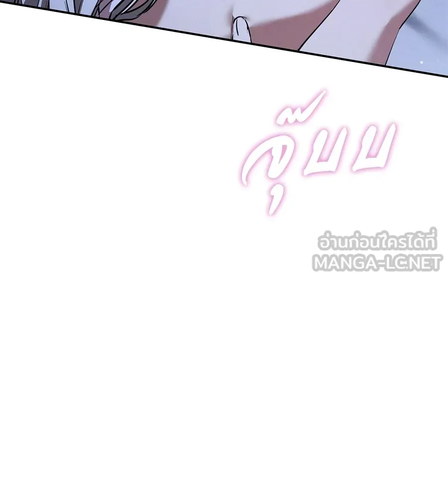 เรือนจำรัก ตอนที่ 33 รูปที่ 33