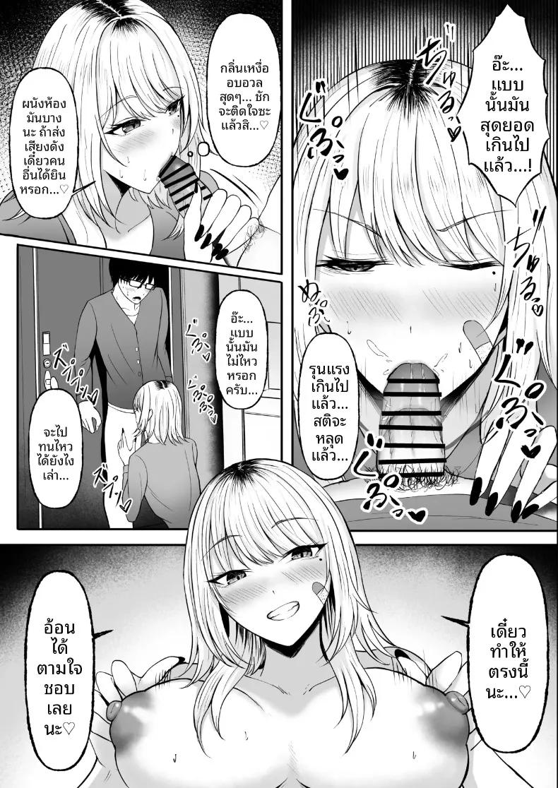 Doujin-Lc- อ่าน โดจิน มังฮวา เกาหลี ญี่ปุ่น จีน แปลไทย เรื่องราวการช่วยแกลสาวผมบลอนด์ แล้วได้รับตอบแทนด้วยการให้เอา (Chumo) ตอนที่ 1 2 3 4 5 6 7 8 9 10 11 12 13 14 ฟรี ไม่มีโฆษณา อ่าน โดจิน Manhwa เกาหลี ญี่ปุ่น จีน เรามีครบ คัดมาให้เน้นๆ โดจิน 18+ รับประกันความฟินโดย  Doujin Lc