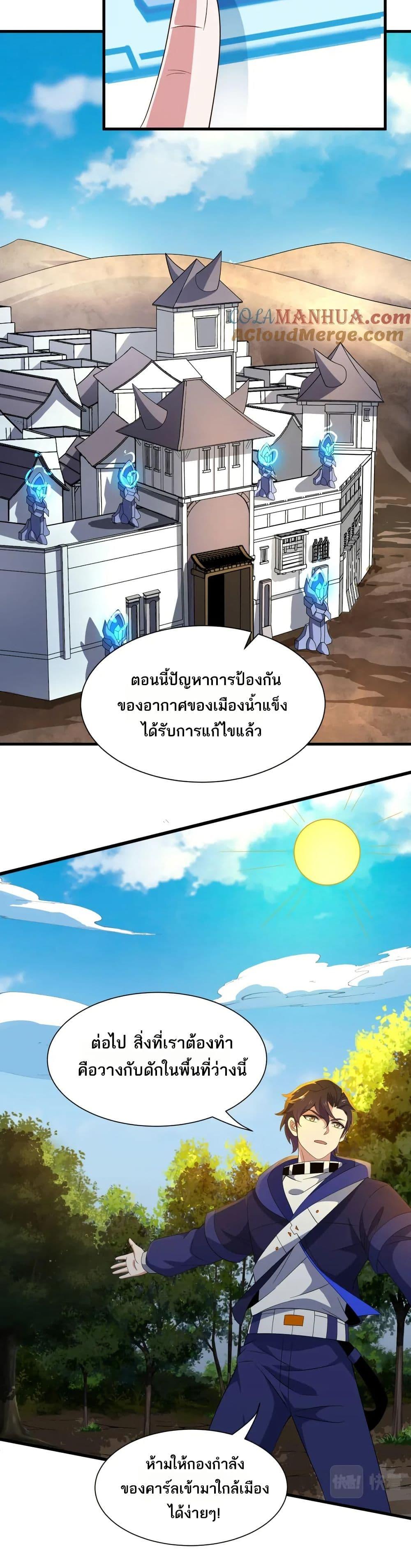 Manga-lc-com อ่านมังงะ อ่านการ์ตูน ออนไลน์ ฟรี I Rely On Cheat To Hunt Gods ตอนที่ 1 2 3 4 5 6 7 8 9 10 11 12 13 14 ฟรี ไม่มีโฆษณา Manga-lc - อ่าน มังงะ อ่าน การ์ตูน ออนไลน์ อ่านมังงะ ฟรี