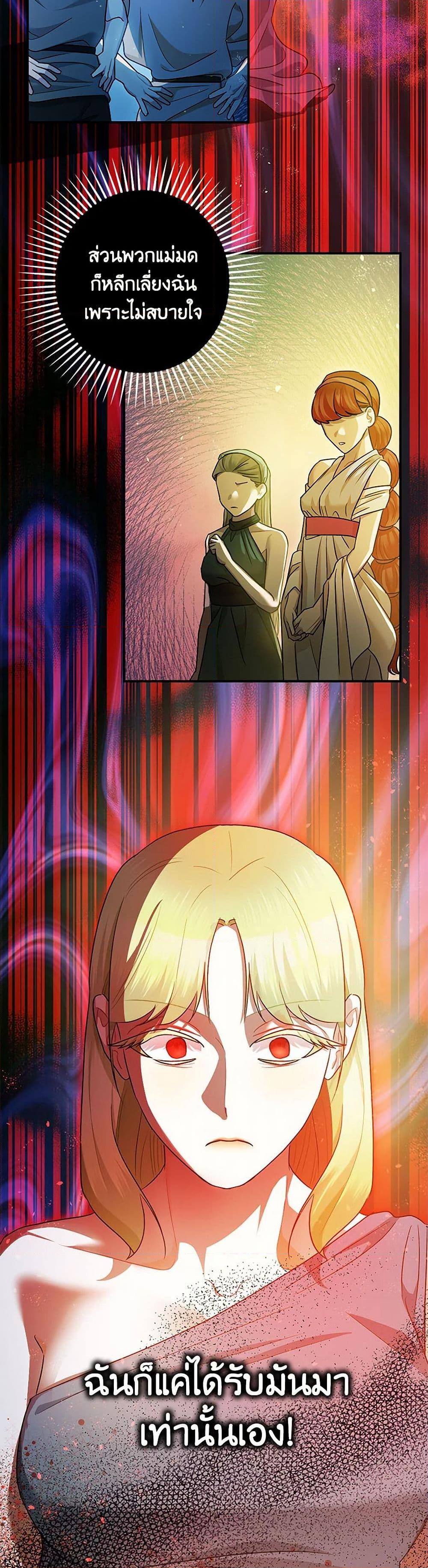 Manga-lc-com อ่านมังงะ อ่านการ์ตูน ออนไลน์ ฟรี The Tyrant’s Tranquilizer ตอนที่ 1 2 3 4 5 6 7 8 9 10 11 12 13 14 ฟรี ไม่มีโฆษณา Manga-lc - อ่าน มังงะ อ่าน การ์ตูน ออนไลน์ อ่านมังงะ ฟรี