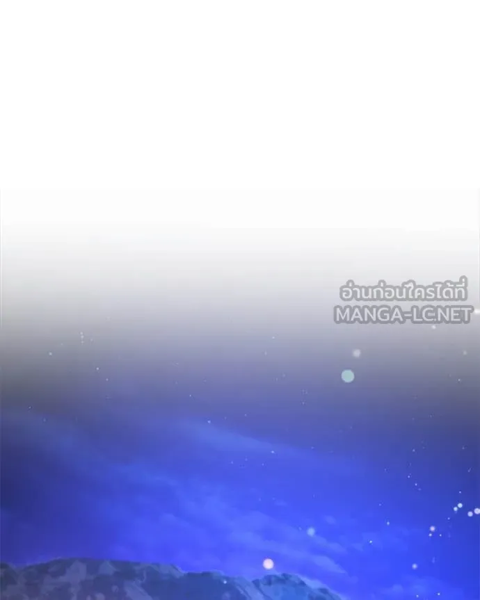 ถ้าเป็นนางร้าย ตอนที่ 31 รูปที่ 41