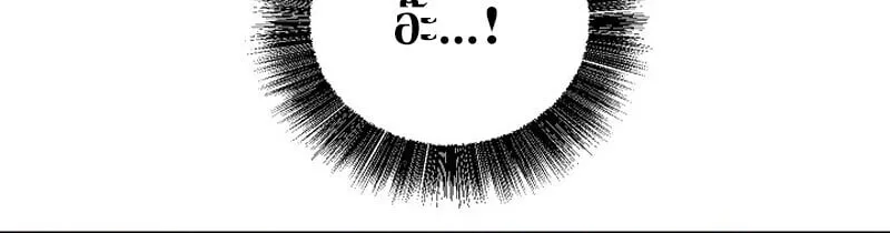 Childhood Friend of the Zenith สหายว_ยเยาว_ของข_าแข_งแกร_งท_ส_ดในใต_หล_า ตอนที่ ตอนที่ 74 รูปที่ 56