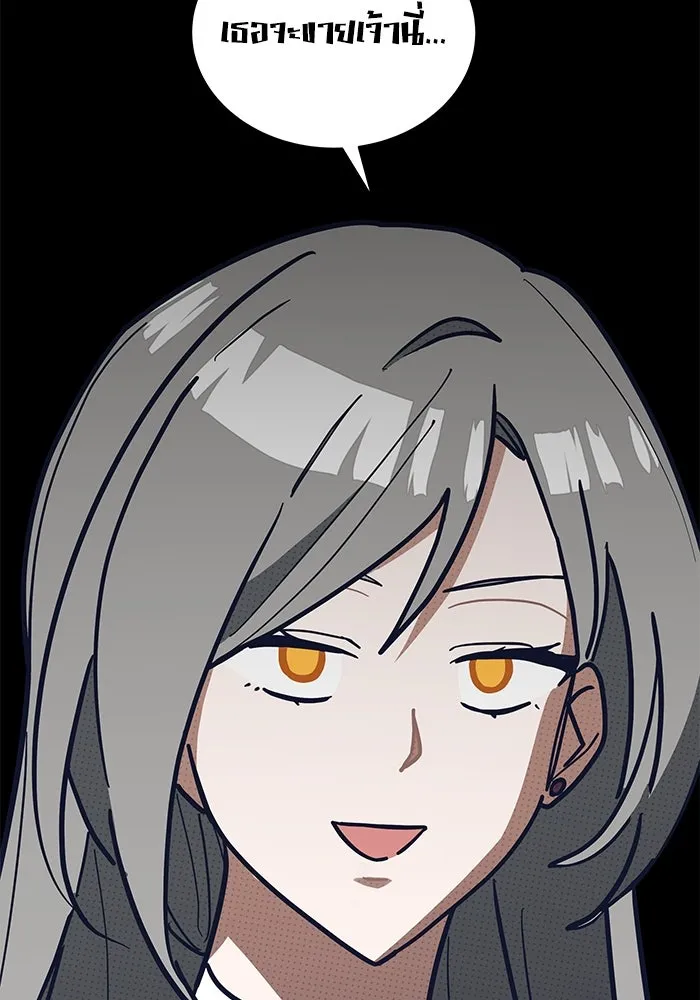 แมวน้อยในรังหมาป่า ตอนที่ 49 รูปที่ 34