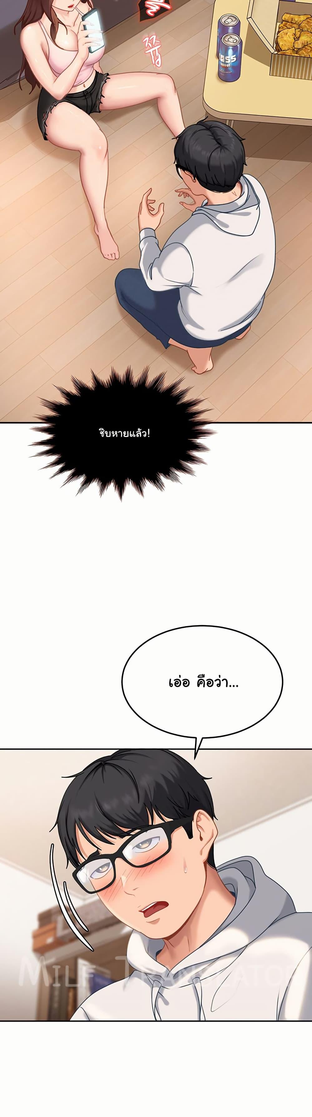 Doujin-Lc- อ่าน โดจิน มังฮวา เกาหลี ญี่ปุ่น จีน แปลไทย The Female Delinquent ตอนที่ 1 2 3 4 5 6 7 8 9 10 11 12 13 14 ฟรี ไม่มีโฆษณา อ่าน โดจิน Manhwa เกาหลี ญี่ปุ่น จีน เรามีครบ คัดมาให้เน้นๆ โดจิน 18+ รับประกันความฟินโดย  Doujin Lc