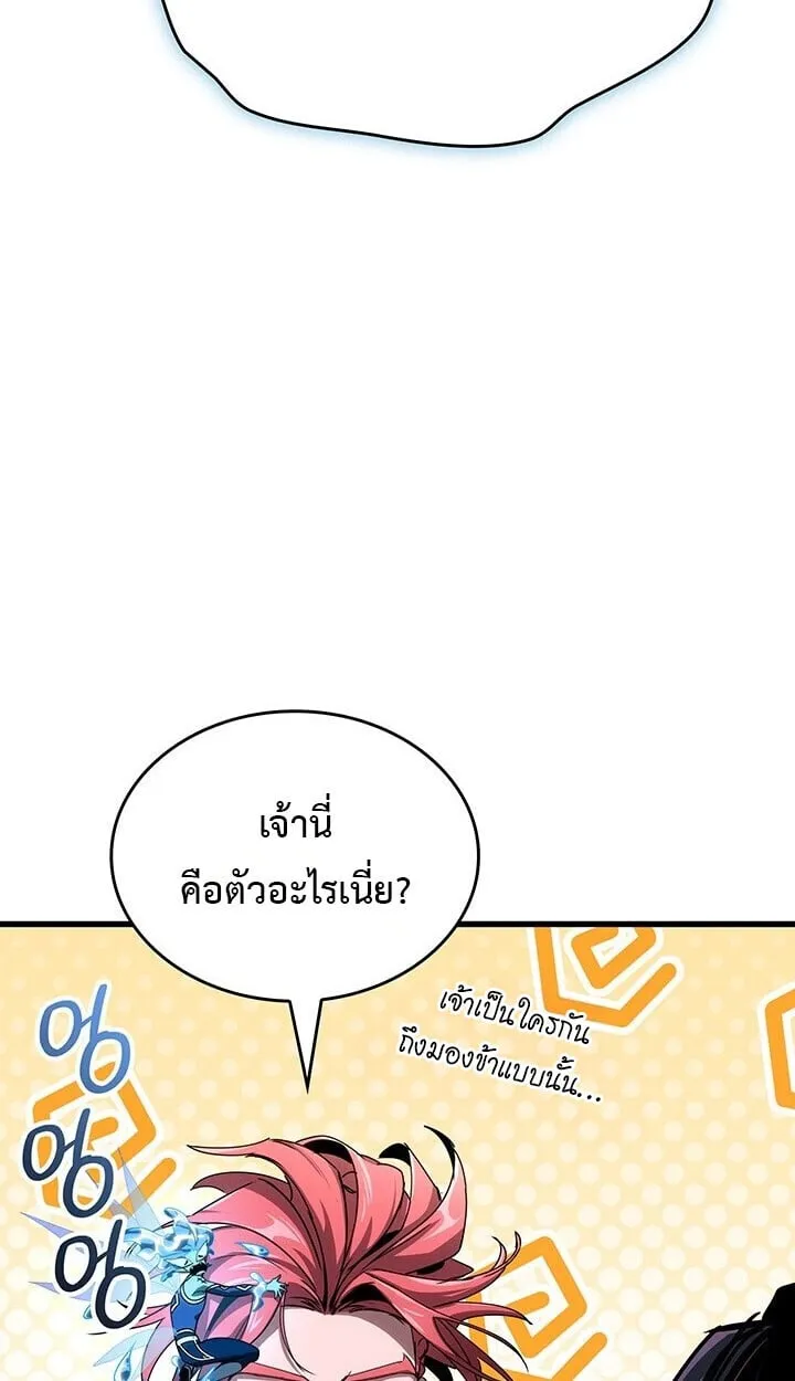 Crimson Reset ช_ว_ตคร_งท_สองของราช_นร_ตต_กาล หล_งจากหลบหน_มาคร_งป_ แวมไพร_ย_จ_นก_ถ_กส_งหารในท_ส_ด ตอนที่ ตอนที่ 23 รูปที่ 73