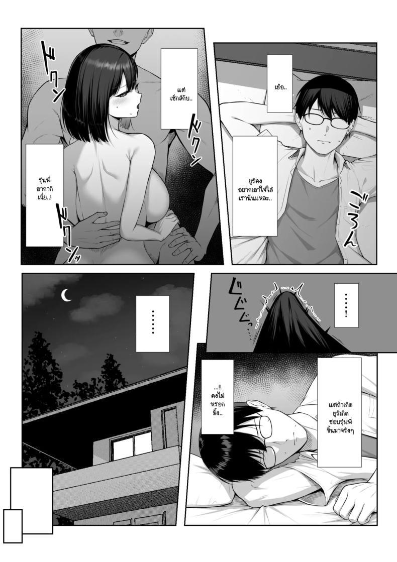 Doujin-Lc- อ่าน โดจิน มังฮวา เกาหลี ญี่ปุ่น จีน แปลไทย เพื่อรุ่นพี่ฉันยินดี [Maikage (Mikage)] Senpai no Tame ni, Dakaremasu ตอนที่ 1 2 3 4 5 6 7 8 9 10 11 12 13 14 ฟรี ไม่มีโฆษณา อ่าน โดจิน Manhwa เกาหลี ญี่ปุ่น จีน เรามีครบ คัดมาให้เน้นๆ โดจิน 18+ รับประกันความฟินโดย  Doujin Lc