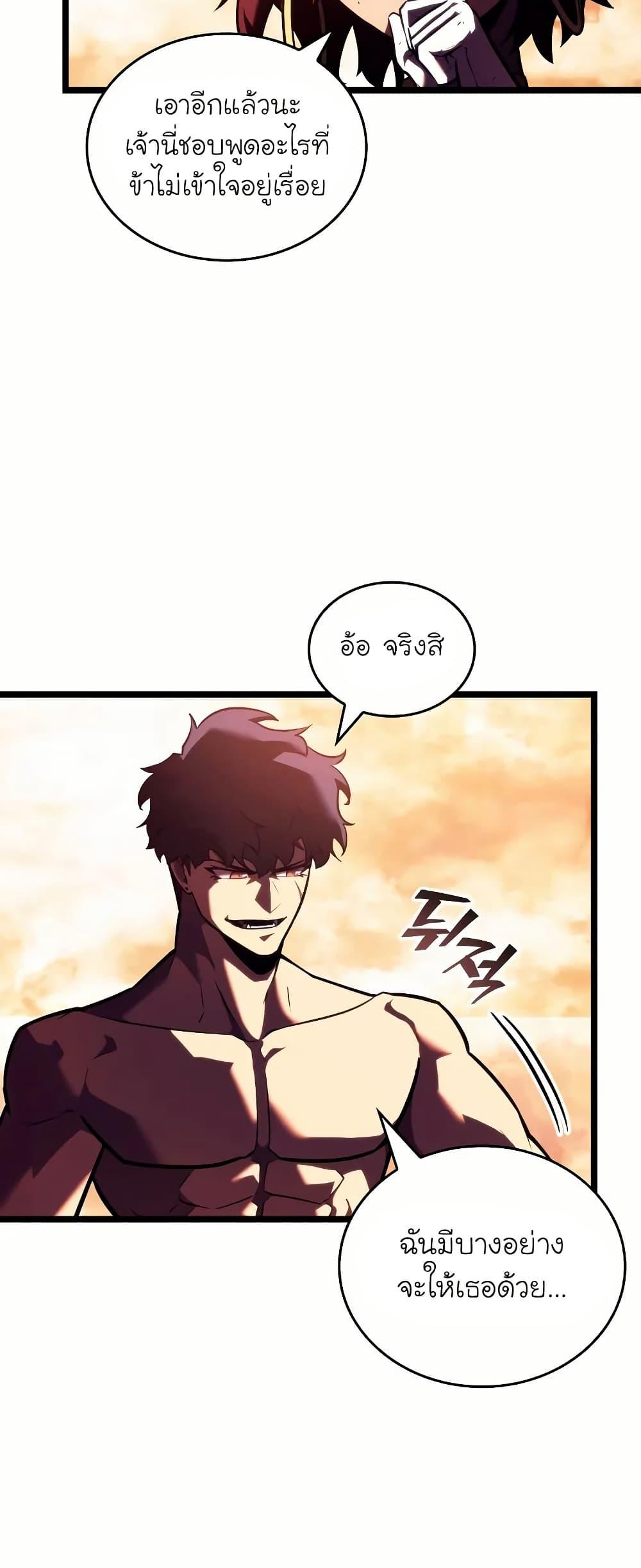 Manga-lc-com อ่านมังงะ อ่านการ์ตูน ออนไลน์ ฟรี Return of the SSS-Class Ranker ตอนที่ 1 2 3 4 5 6 7 8 9 10 11 12 13 14 ฟรี ไม่มีโฆษณา Manga-lc - อ่าน มังงะ อ่าน การ์ตูน ออนไลน์ อ่านมังงะ ฟรี