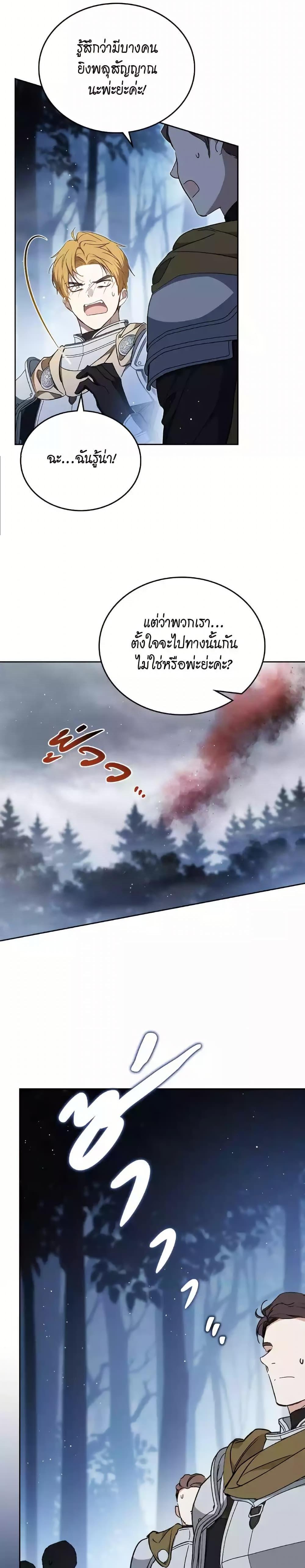 Manga-lc-com อ่านมังงะ อ่านการ์ตูน ออนไลน์ ฟรี In This Life, I Will Be the Lord ตอนที่ 1 2 3 4 5 6 7 8 9 10 11 12 13 14 ฟรี ไม่มีโฆษณา Manga-lc - อ่าน มังงะ อ่าน การ์ตูน ออนไลน์ อ่านมังงะ ฟรี