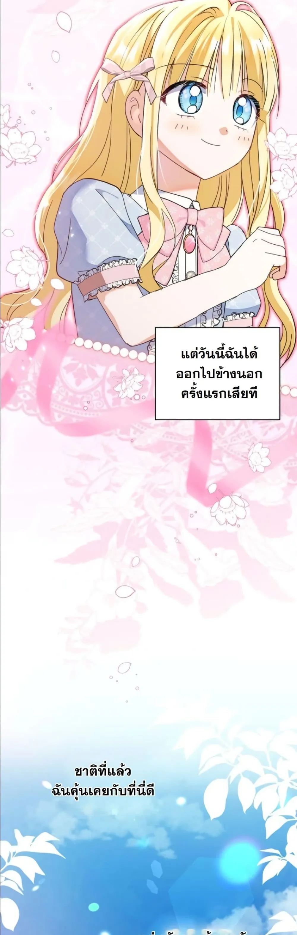 Manga-lc-com อ่านมังงะ อ่านการ์ตูน ออนไลน์ ฟรี My Once-Enemy Sister Now Cherishes Me ตอนที่ 1 2 3 4 5 6 7 8 9 10 11 12 13 14 ฟรี ไม่มีโฆษณา Manga-lc - อ่าน มังงะ อ่าน การ์ตูน ออนไลน์ อ่านมังงะ ฟรี