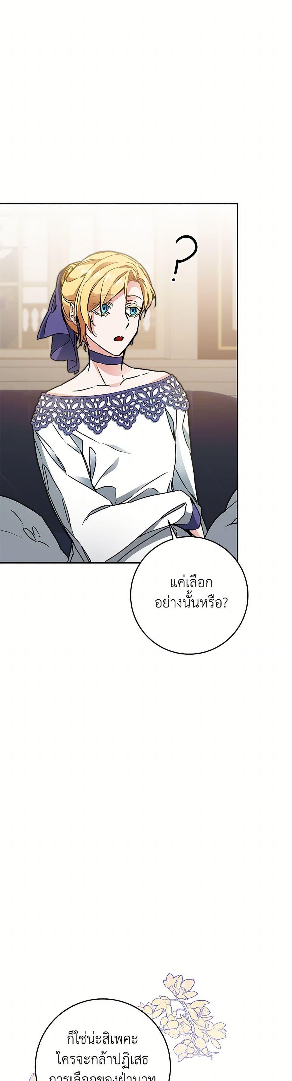 Manga-lc-com อ่านมังงะ อ่านการ์ตูน ออนไลน์ ฟรี I’ve Become the Villainous Empress of a Novel ตอนที่ 1 2 3 4 5 6 7 8 9 10 11 12 13 14 ฟรี ไม่มีโฆษณา Manga-lc - อ่าน มังงะ อ่าน การ์ตูน ออนไลน์ อ่านมังงะ ฟรี