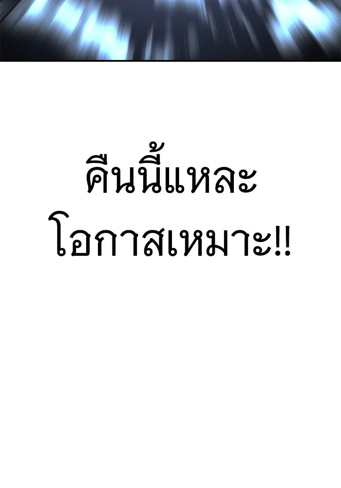 คุณปู่จอมยุทธกับหลานสาวสุดแกร่ง ตอนที่ 89 รูปที่ 71