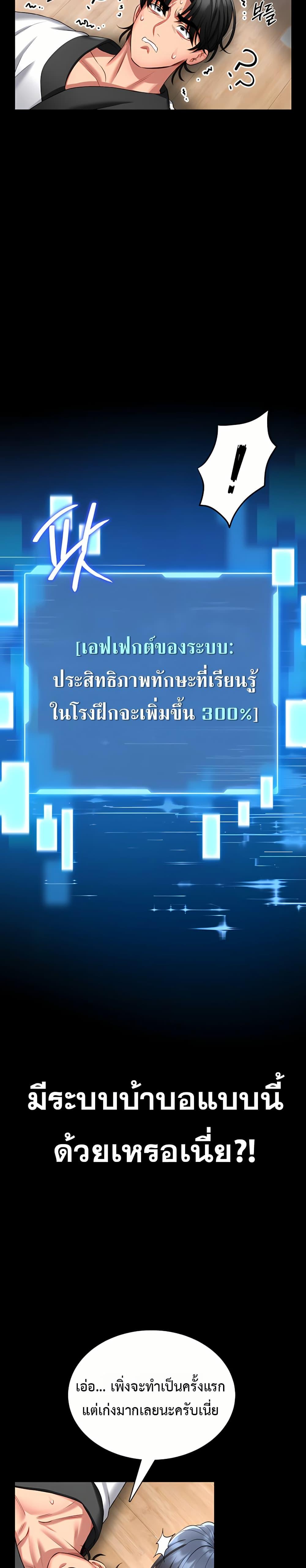 Doujin-Lc- อ่าน โดจิน มังฮวา เกาหลี ญี่ปุ่น จีน แปลไทย I Will Teach ตอนที่ 1 2 3 4 5 6 7 8 9 10 11 12 13 14 ฟรี ไม่มีโฆษณา อ่าน โดจิน Manhwa เกาหลี ญี่ปุ่น จีน เรามีครบ คัดมาให้เน้นๆ โดจิน 18+ รับประกันความฟินโดย  Doujin Lc
