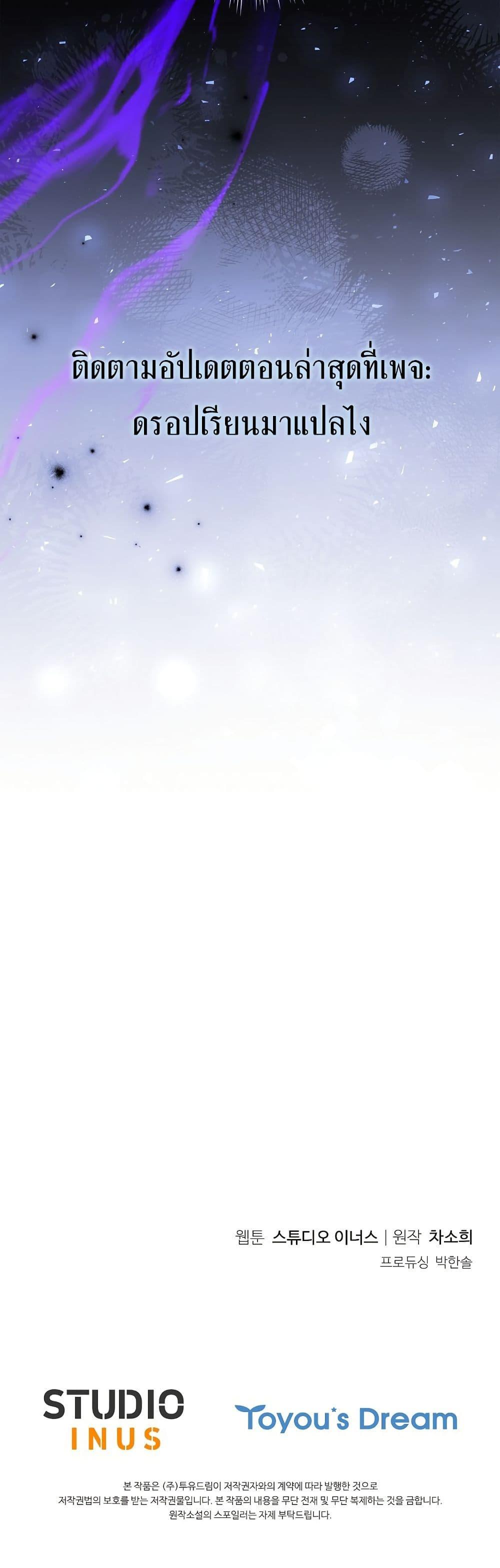 Manga-lc-com อ่านมังงะ อ่านการ์ตูน ออนไลน์ ฟรี Honey, Why Can’t We Get a Divorce ตอนที่ 1 2 3 4 5 6 7 8 9 10 11 12 13 14 ฟรี ไม่มีโฆษณา Manga-lc - อ่าน มังงะ อ่าน การ์ตูน ออนไลน์ อ่านมังงะ ฟรี