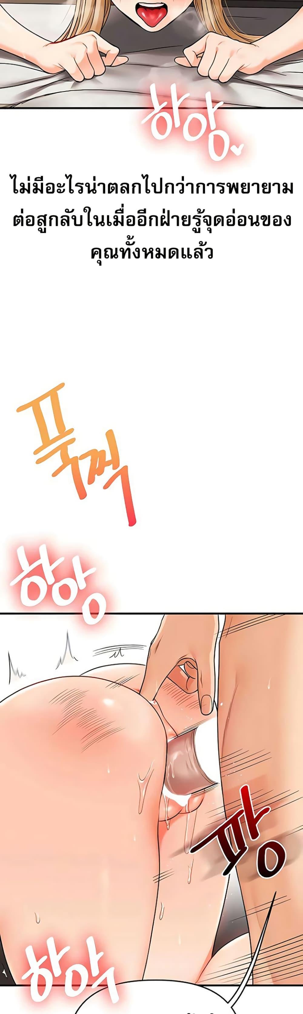 Doujin-Lc- อ่าน โดจิน มังฮวา เกาหลี ญี่ปุ่น จีน แปลไทย Relationship Reversal ตอนที่ 1 2 3 4 5 6 7 8 9 10 11 12 13 14 ฟรี ไม่มีโฆษณา อ่าน โดจิน Manhwa เกาหลี ญี่ปุ่น จีน เรามีครบ คัดมาให้เน้นๆ โดจิน 18+ รับประกันความฟินโดย  Doujin Lc