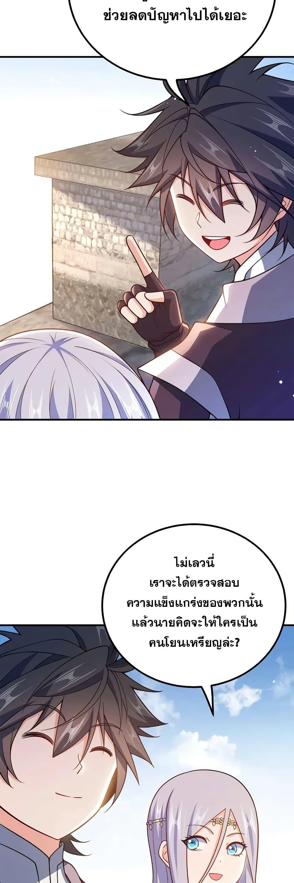 Manga-lc-com อ่านมังงะ อ่านการ์ตูน ออนไลน์ ฟรี My Wife is Actually the Future Tyrant Empress ตอนที่ 1 2 3 4 5 6 7 8 9 10 11 12 13 14 ฟรี ไม่มีโฆษณา Manga-lc - อ่าน มังงะ อ่าน การ์ตูน ออนไลน์ อ่านมังงะ ฟรี