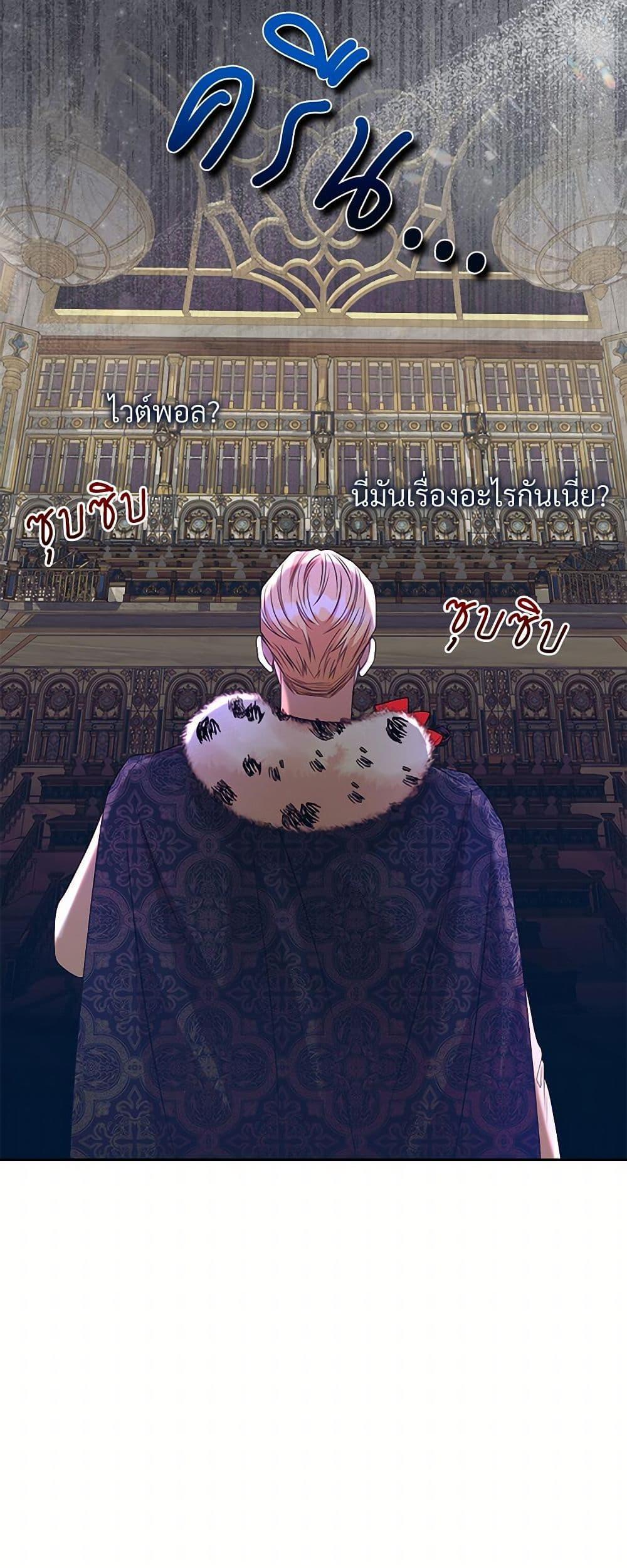 Manga-lc-com อ่านมังงะ อ่านการ์ตูน ออนไลน์ ฟรี I Can’t Keep Up With My Stallion Duke ตอนที่ 1 2 3 4 5 6 7 8 9 10 11 12 13 14 ฟรี ไม่มีโฆษณา Manga-lc - อ่าน มังงะ อ่าน การ์ตูน ออนไลน์ อ่านมังงะ ฟรี