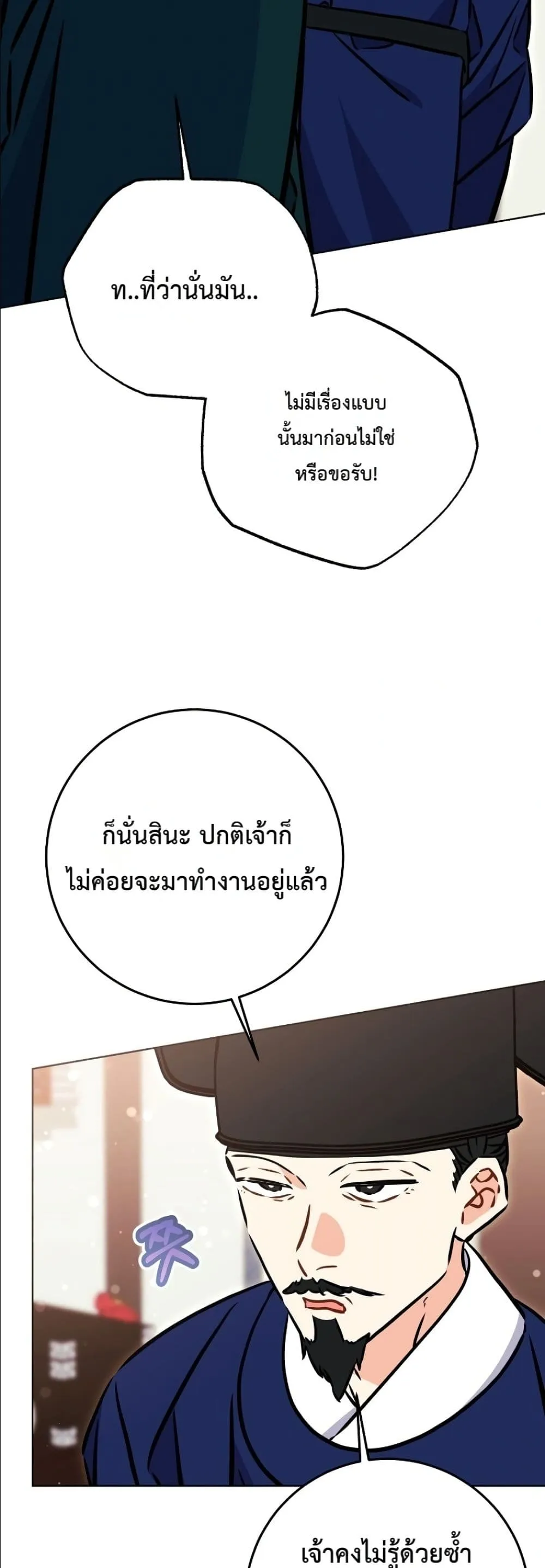 Manga-lc-com อ่านมังงะ อ่านการ์ตูน ออนไลน์ ฟรี The Princess’s Guide to a Perfect Life ตอนที่ 1 2 3 4 5 6 7 8 9 10 11 12 13 14 ฟรี ไม่มีโฆษณา Manga-lc - อ่าน มังงะ อ่าน การ์ตูน ออนไลน์ อ่านมังงะ ฟรี