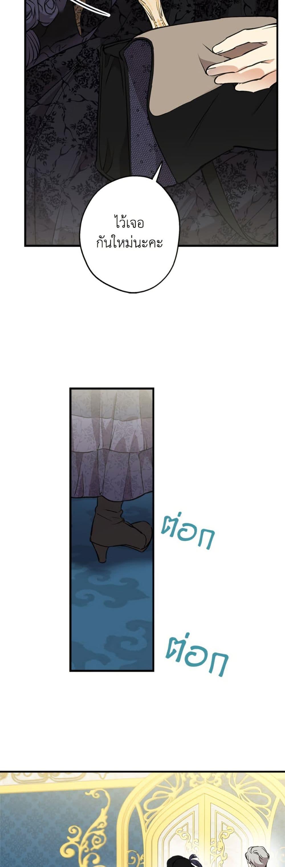 Manga-lc-com อ่านมังงะ อ่านการ์ตูน ออนไลน์ ฟรี The Strongest Characters in the World are Obsessed With Me ตอนที่ 1 2 3 4 5 6 7 8 9 10 11 12 13 14 ฟรี ไม่มีโฆษณา Manga-lc - อ่าน มังงะ อ่าน การ์ตูน ออนไลน์ อ่านมังงะ ฟรี