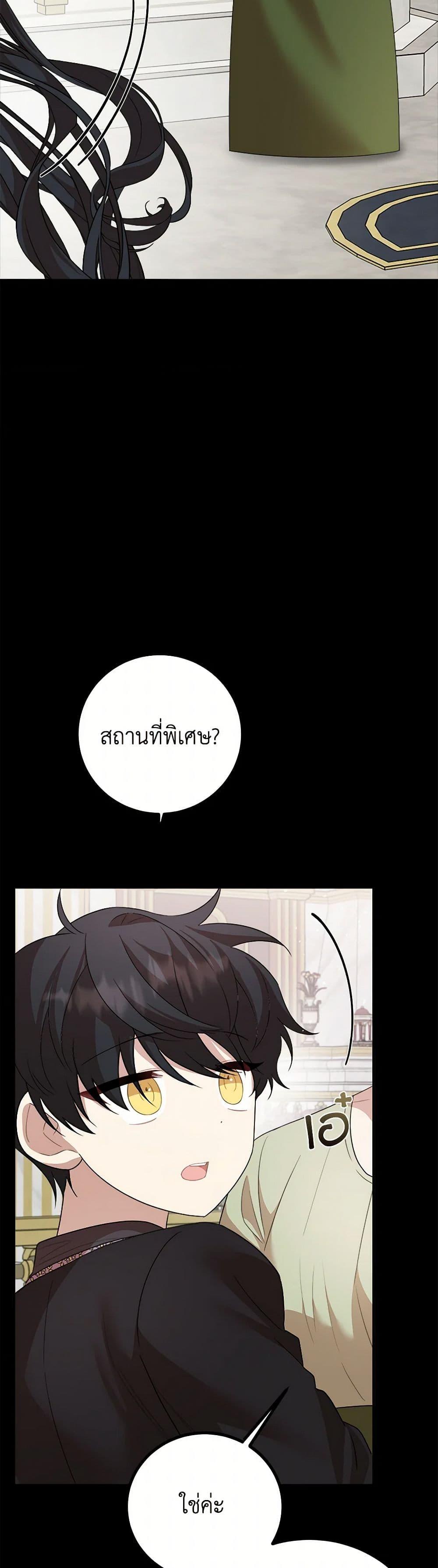 Manga-lc-com อ่านมังงะ อ่านการ์ตูน ออนไลน์ ฟรี Four Dangerous Brothers to My Rescue ตอนที่ 1 2 3 4 5 6 7 8 9 10 11 12 13 14 ฟรี ไม่มีโฆษณา Manga-lc - อ่าน มังงะ อ่าน การ์ตูน ออนไลน์ อ่านมังงะ ฟรี