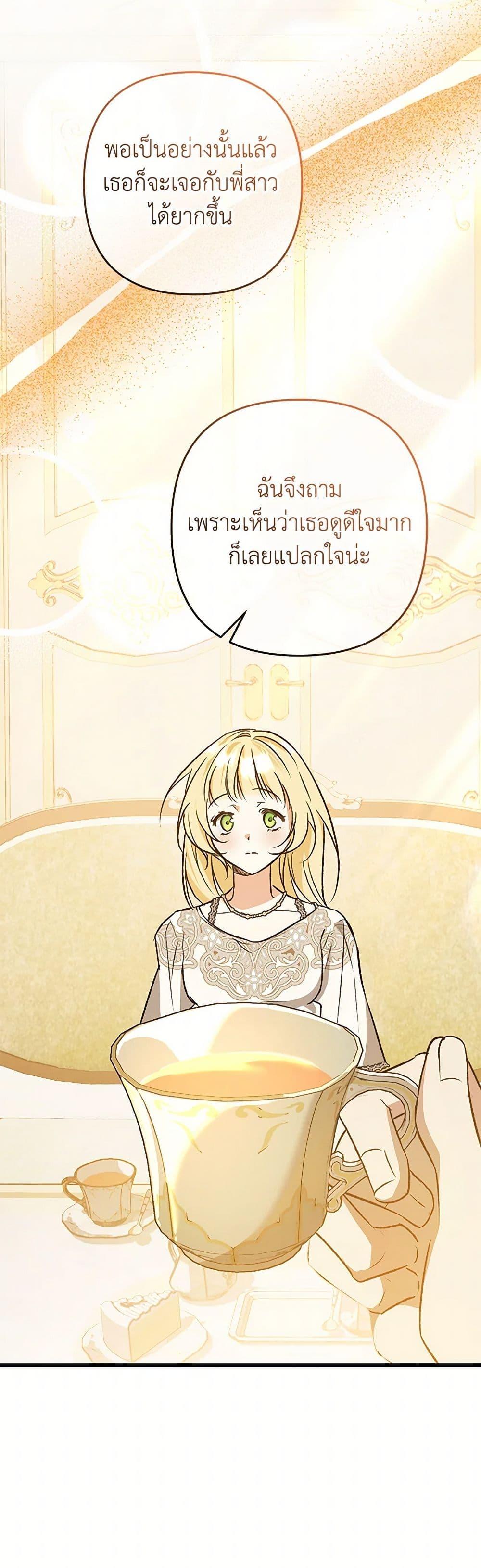 Manga-lc-com อ่านมังงะ อ่านการ์ตูน ออนไลน์ ฟรี The Male Lead Proposed to Me ตอนที่ 1 2 3 4 5 6 7 8 9 10 11 12 13 14 ฟรี ไม่มีโฆษณา Manga-lc - อ่าน มังงะ อ่าน การ์ตูน ออนไลน์ อ่านมังงะ ฟรี